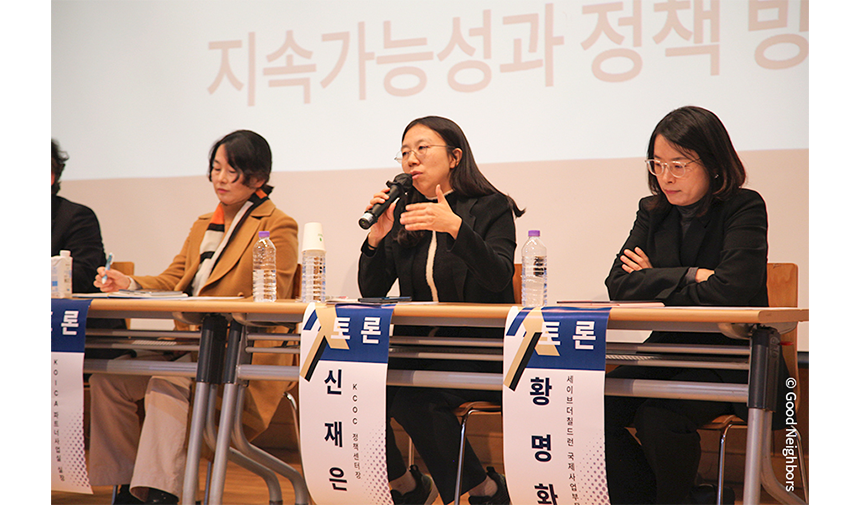 251215_키르기즈공화국 농촌개발사업 성과공유회_현장이야기_24