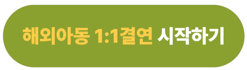 버튼1