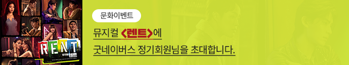 좋은이웃참여팝업_이미지