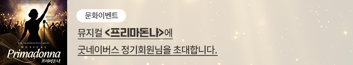 좋은이웃참여팝업_이미지