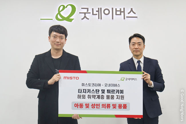 251203_GN뉴스_본문용