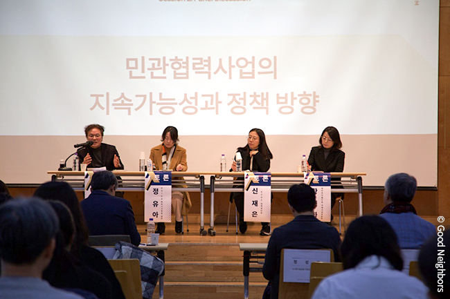 251203_GN뉴스_본문용_3