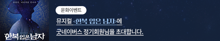 좋은이웃참여팝업_이미지