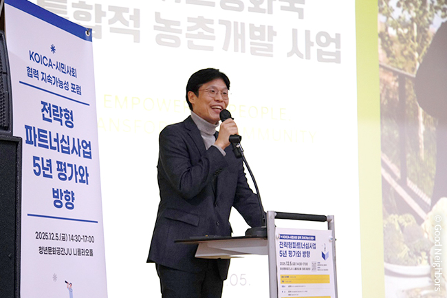 251203_GN뉴스_본문용_2