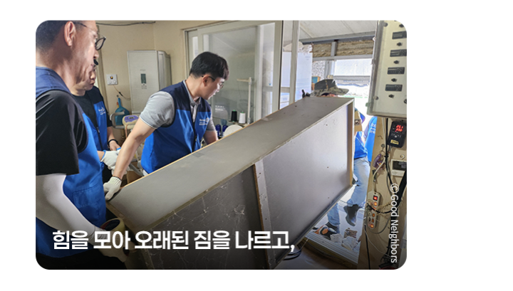 2025년가을호회지_(국내)04_아지트3-2