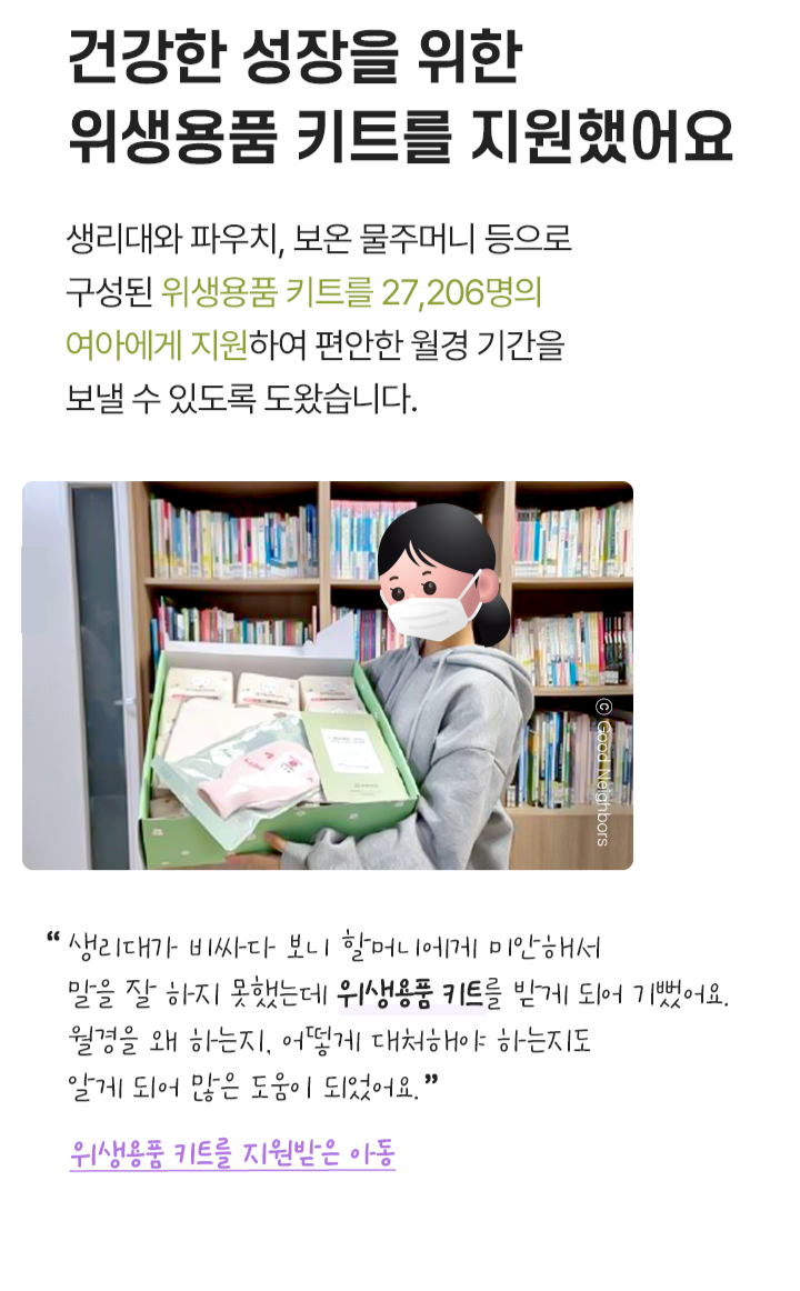 2) 소녀들의 삶_2