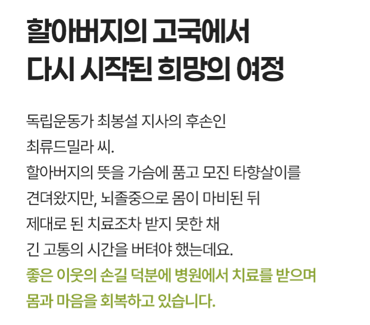 2025년가을호회지_(국제)05_고려인결과보고3-1