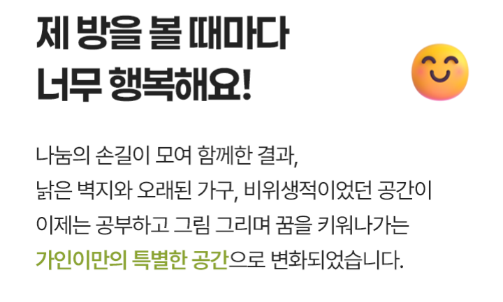 2025년가을호회지_(국내)04_아지트4-1