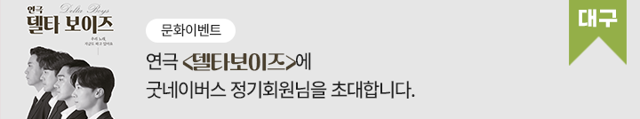 좋은이웃참여팝업_이미지