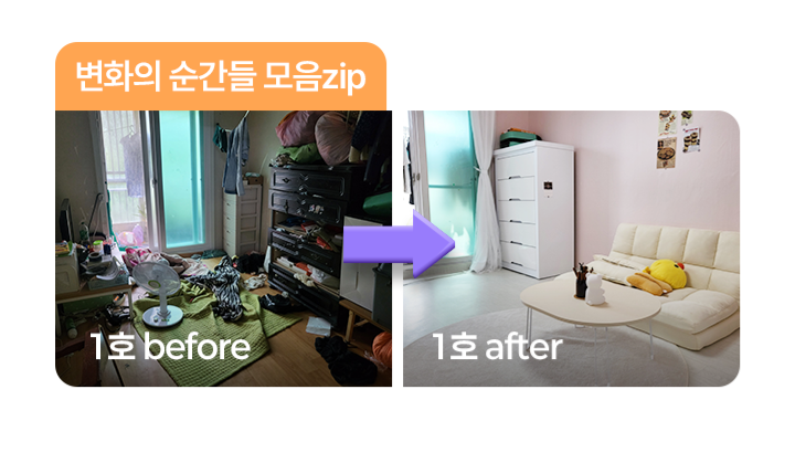 2025년가을호회지_(국내)04_아지트1-1.PNG