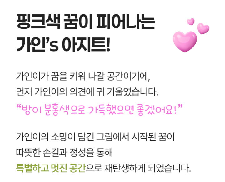 2025년가을호회지_(국내)04_아지트3-1