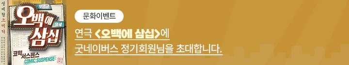 좋은이웃참여팝업_이미지