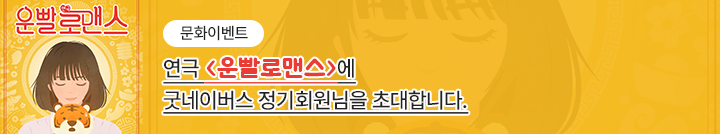 좋은이웃참여팝업_이미지