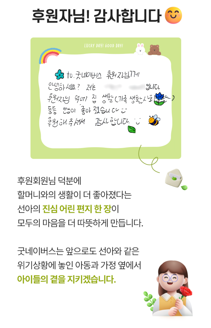 1) 선아의 일상_4