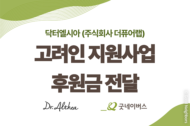 260127_GN뉴스_본문용