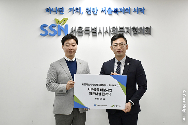 260128_GN뉴스_본문용