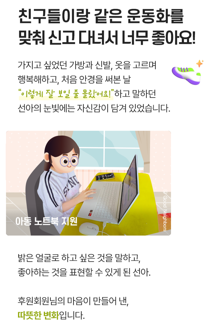 1) 선아의 일상_3