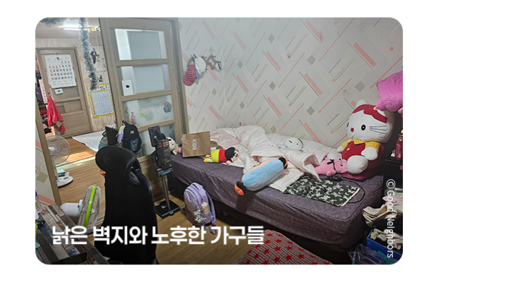 2025년가을호회지_(국내)04_아지트2-2