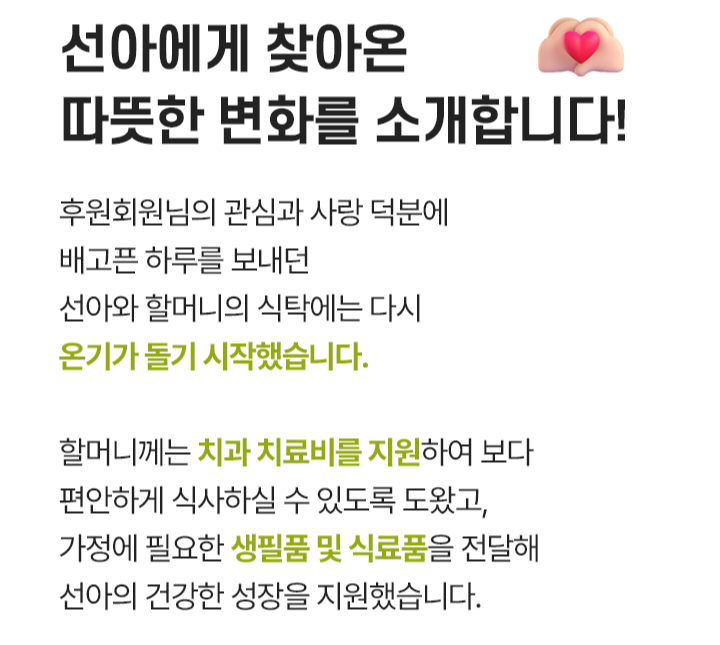 1) 선아의 일상_2