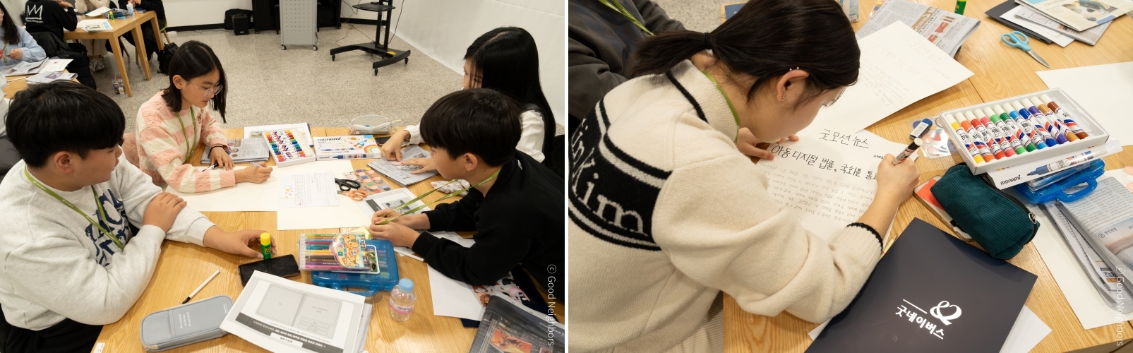 4) 미래신문 만들기 side