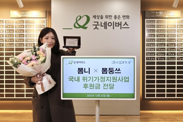 뷰티 크리에이터 뽐니, 더네이버스클럽 등