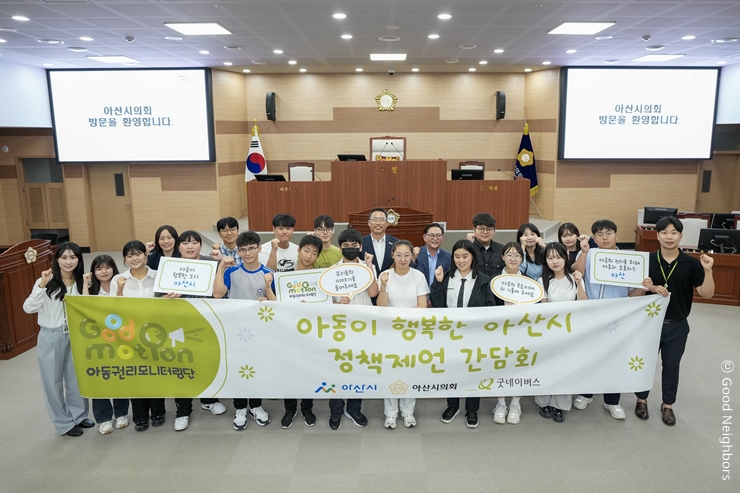 9) 충남북부지부 굿모션 통학로 조례제정