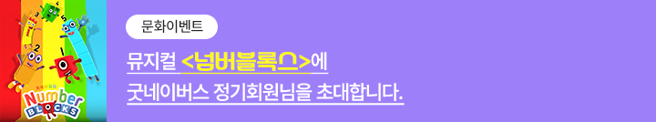 좋은이웃참여팝업_이미지