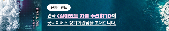 좋은이웃참여팝업_이미지