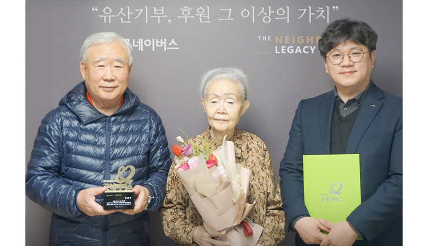 260224_걸과보고_유산기부 故원영주 회원 잠비아 사례_현장이야기_1