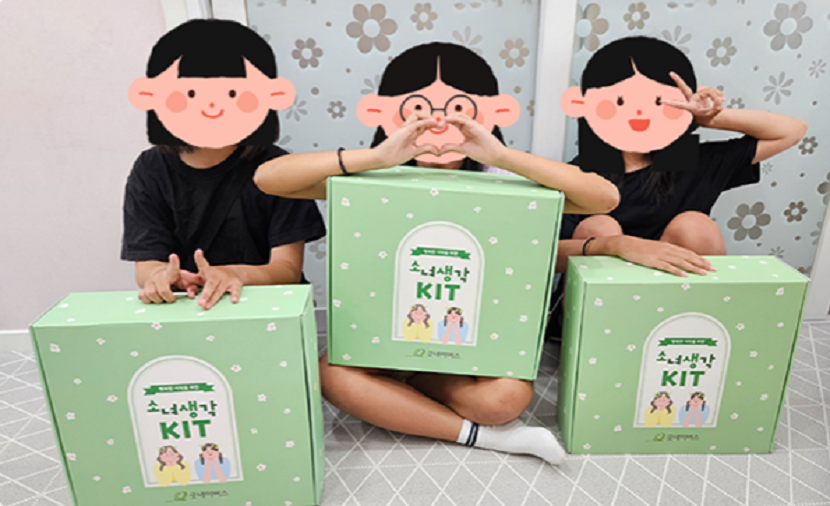 소녀별 지원 사진