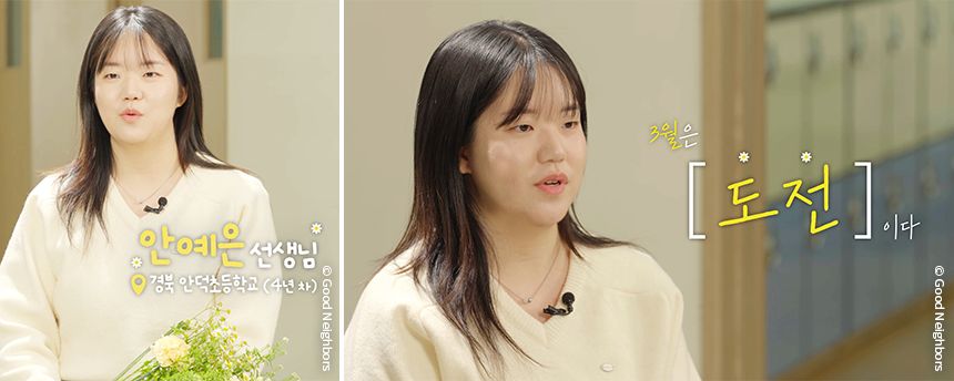 260227_그대 이름은 봄_현장이야기_5