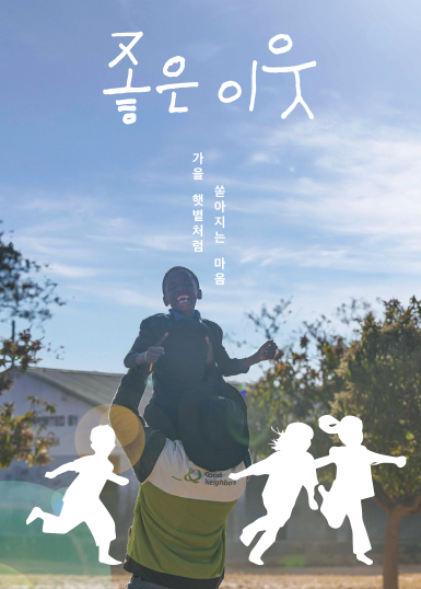 2025 가을호