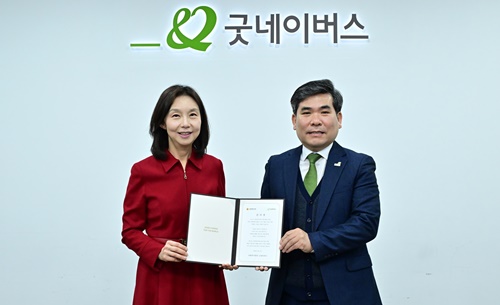 우리 단체, 서울특별시의회와 아동학대 예방을 위한  조기개입지원사업 후원금 전달식 진행