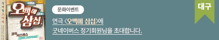 좋은이웃참여팝업_이미지