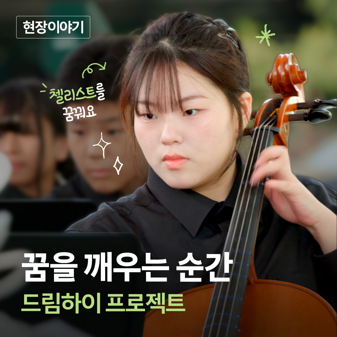 260210_굿네이버스_1080