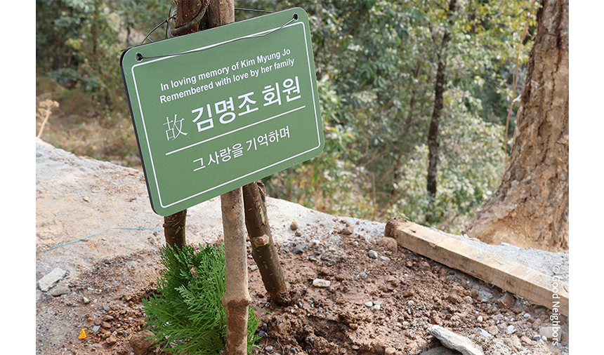 260312_유산기부 故김명조 회원님 가족 네팔 사업장 방문_현장이야기_11