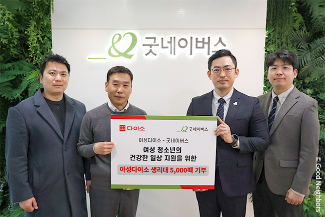 260305_GN뉴스_본문용