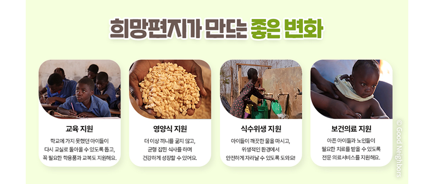 260304_제18회 희망편지쓰기대회_현장이야기_5