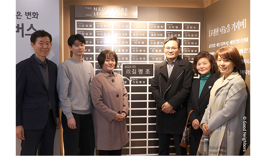 260312_유산기부 故김명조 회원님 가족 네팔 사업장 방문_현장이야기_14