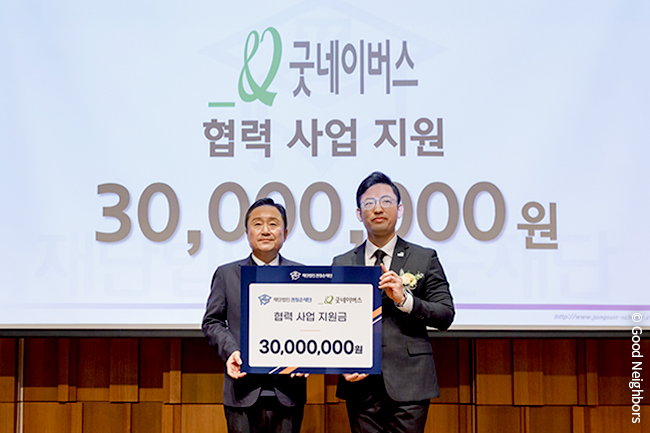 260331_GN뉴스_본문용