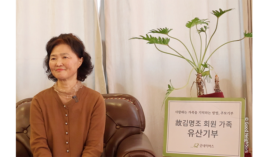 260312_유산기부 故김명조 회원님 가족 네팔 사업장 방문_현장이야기_10