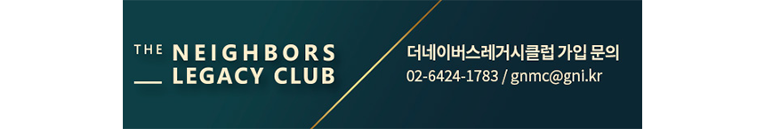 260312_유산기부 故김명조 회원님 가족 네팔 사업장 방문_현장이야기_12