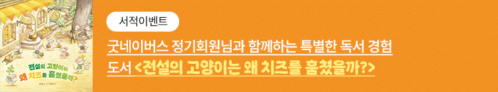 좋은이웃참여팝업_이미지