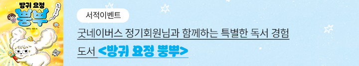 좋은이웃참여팝업_이미지