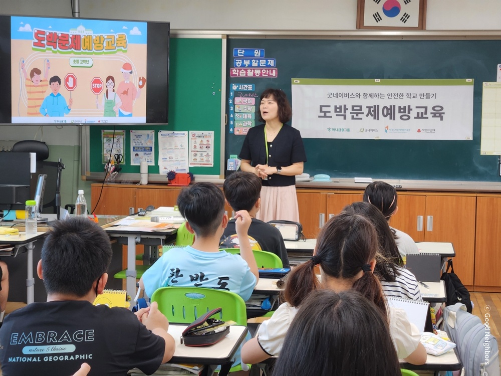 경남사업본부 1 1
