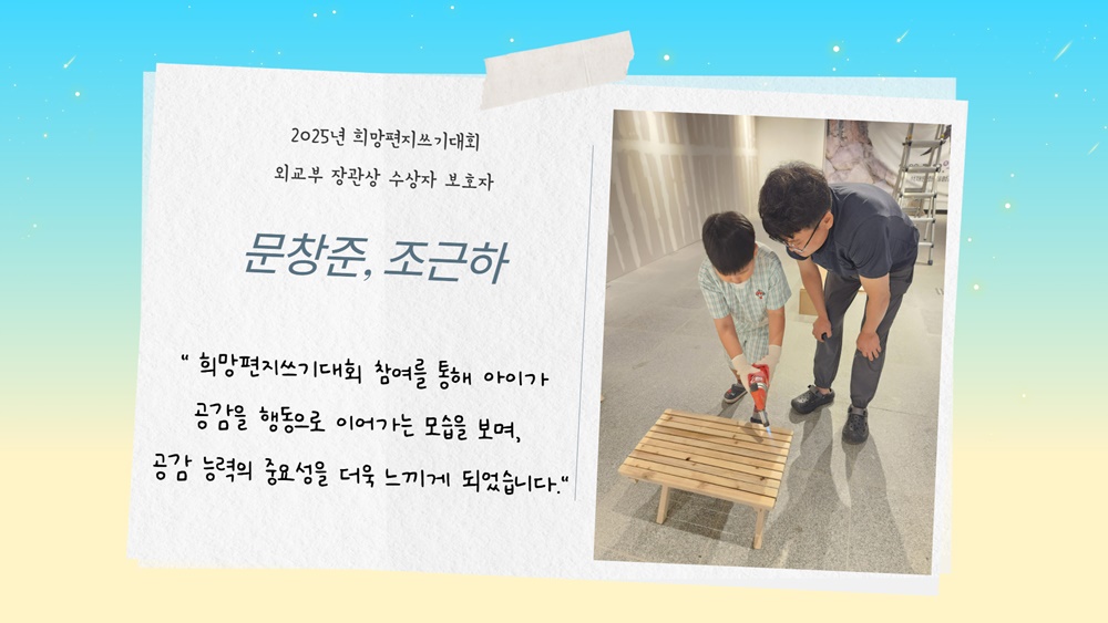 인터뷰 컨텐츠 4