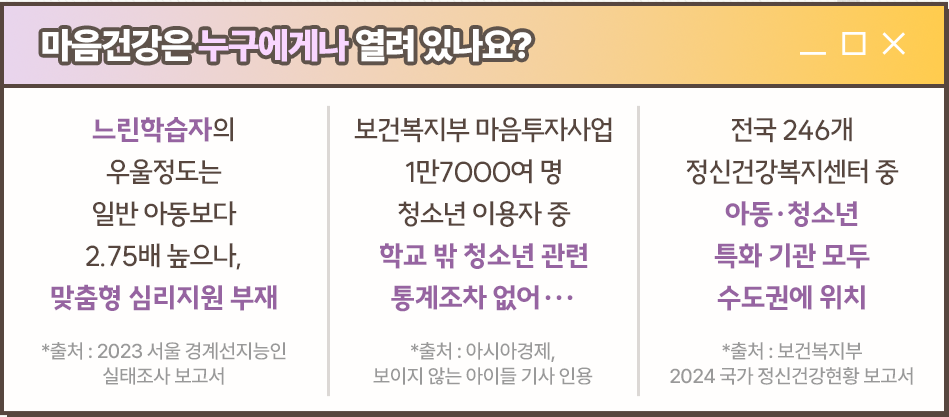 마음건강 04