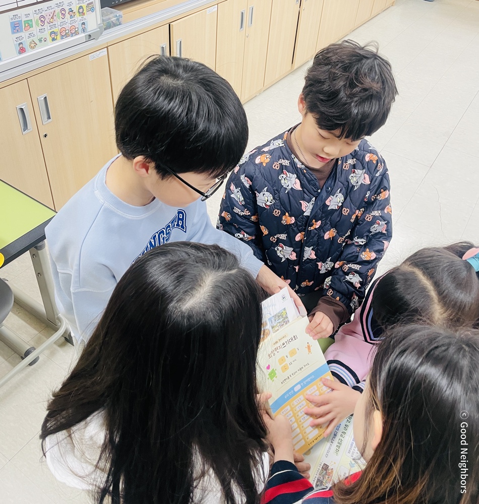 희망편지쓰기활동 (1)