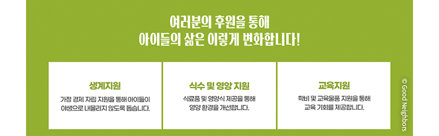 260421_키다리아저씨 가수 강문경 편_현장이야기_11