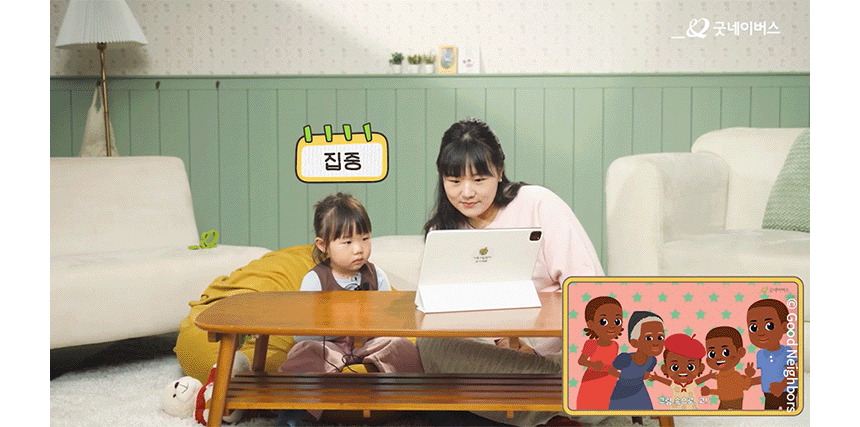 260413_가족그림편지쓰기대회X종지부부_현장이야기_5